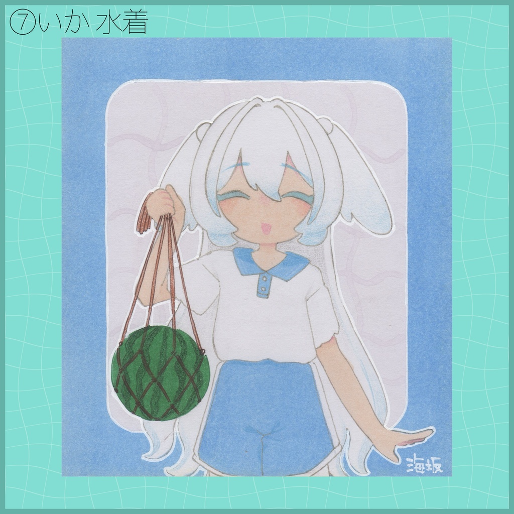 1/4色紙原画