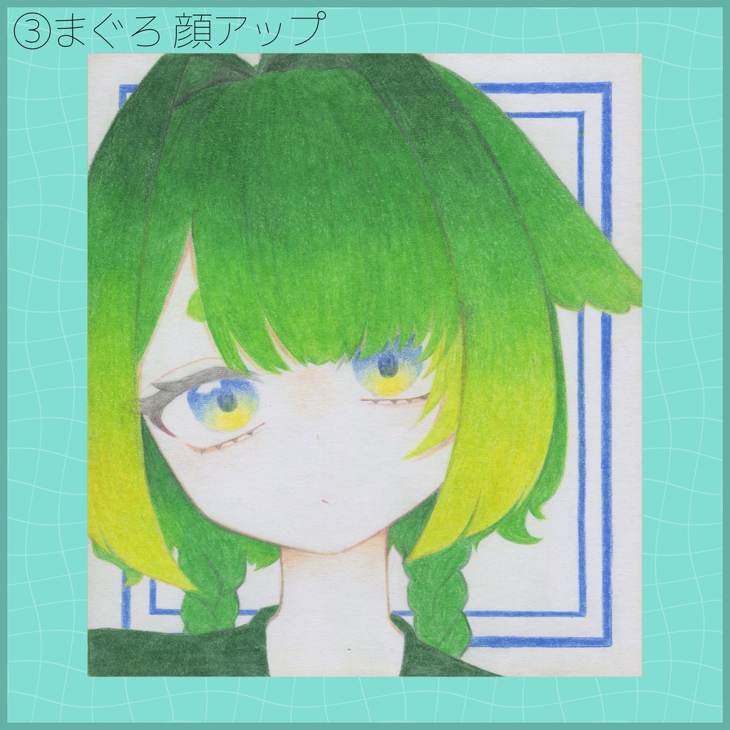 1/4色紙原画