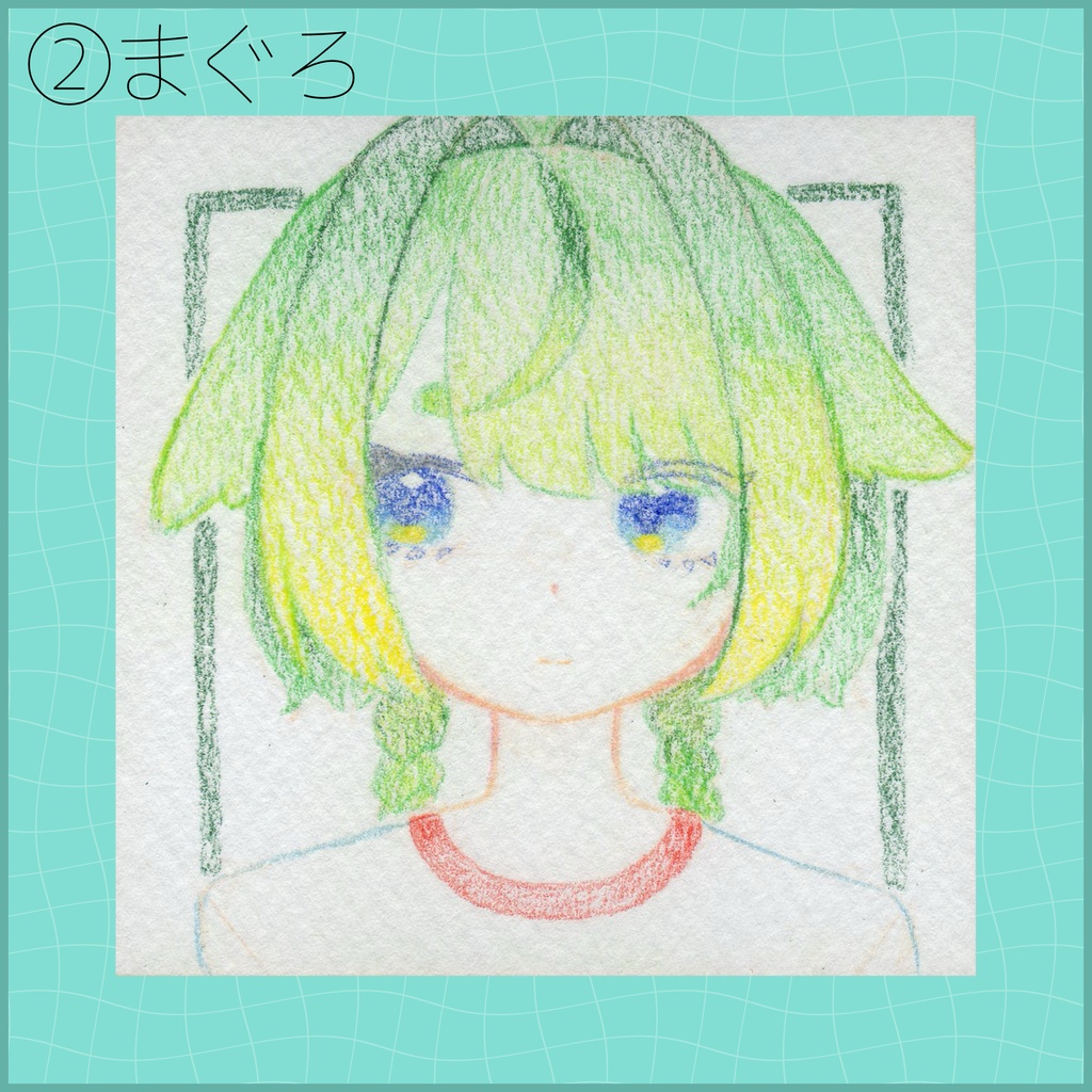 豆色紙