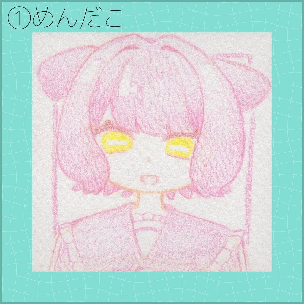 豆色紙