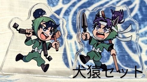 忍たま自立ミニアクスタ3種類