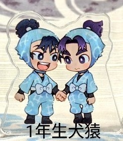 忍たま自立ミニアクスタ3種類