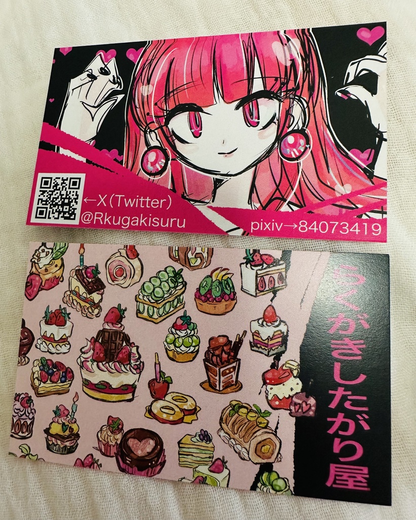 【手描きポストカード】プレゼント+イラスト集16ページ【宴洋菓子落描帖】【名刺付き】