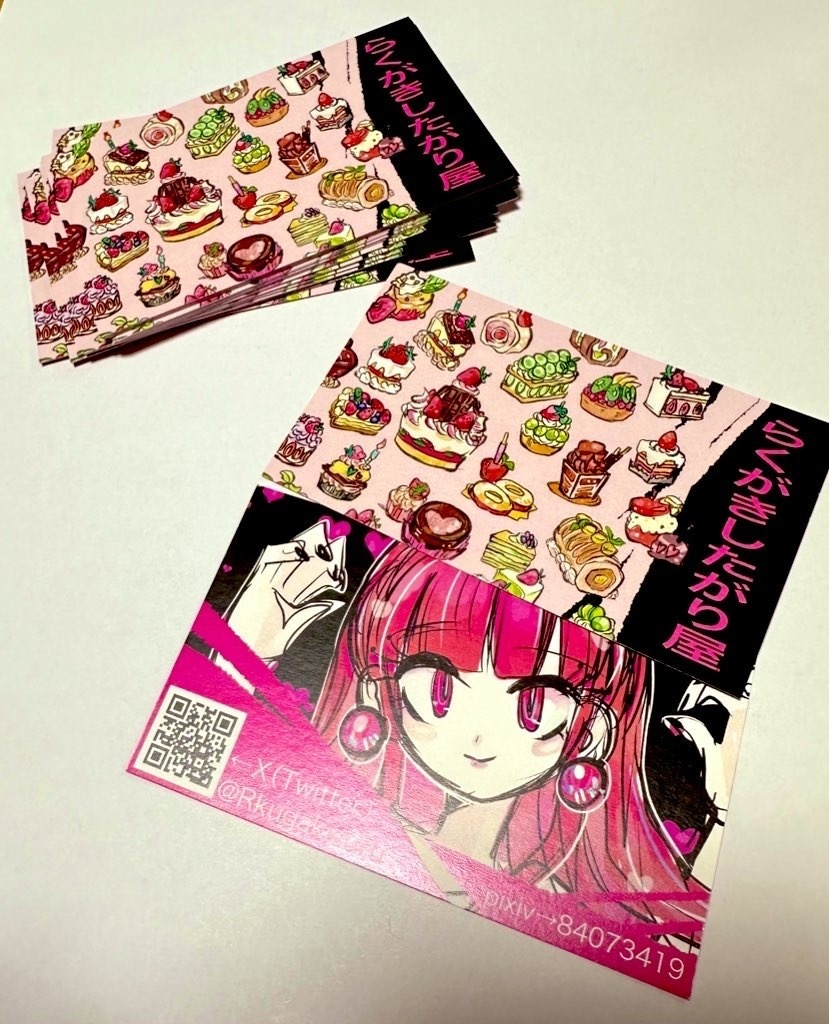 【クリアファイルA4名刺セット】