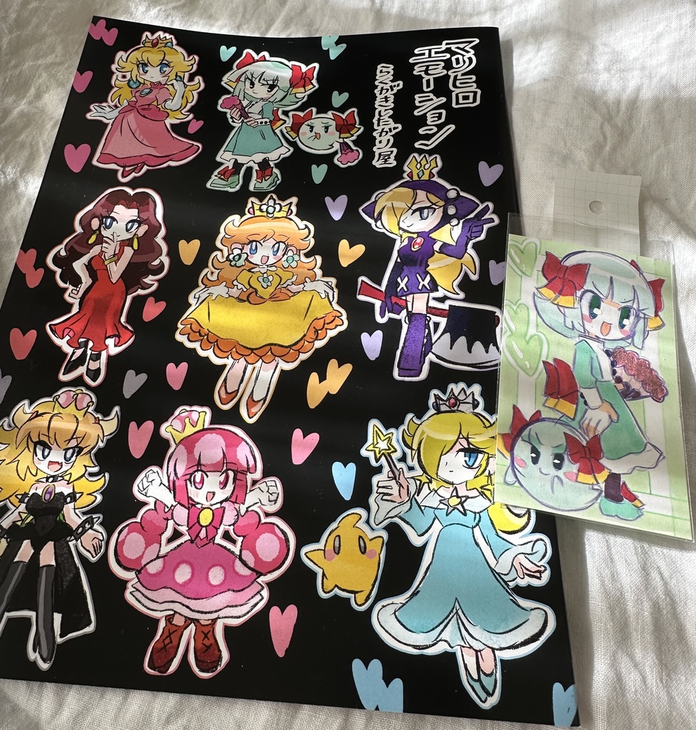 【マリヒロエモーション＋レサレサアナログカード1】