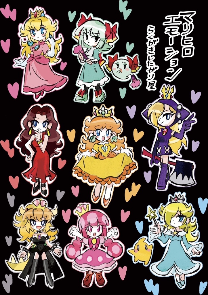 【マリヒロエモーション+ピーチ姫カード】