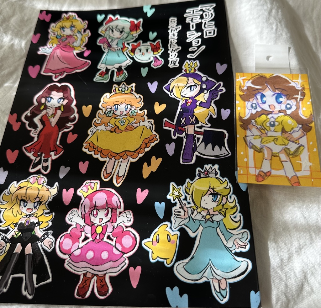 【マリヒロエモーション＋デイジーテニスガール】