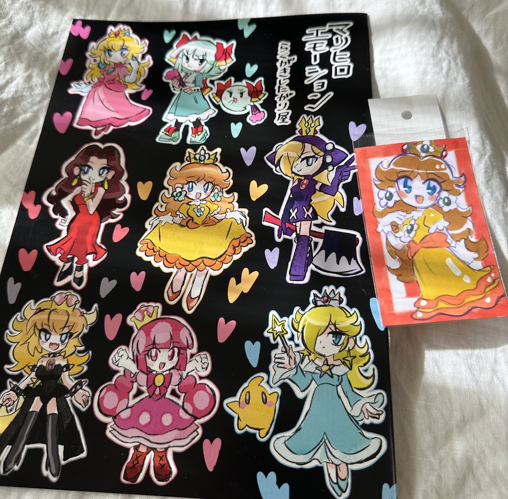 【マリヒロエモーション＋デイジー姫3】