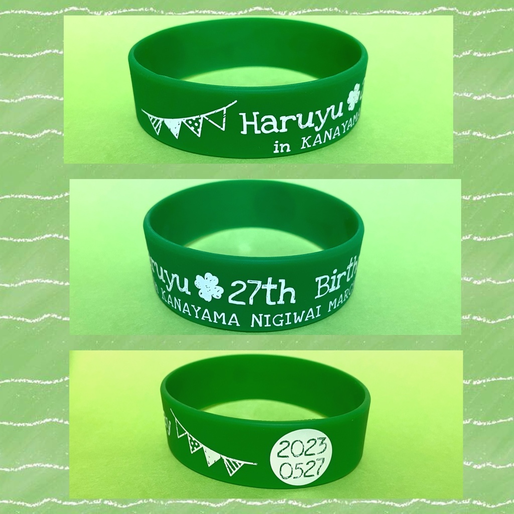 金山にぎわいマルシェ「はるゆ27祭」オリジナルラバーバンド