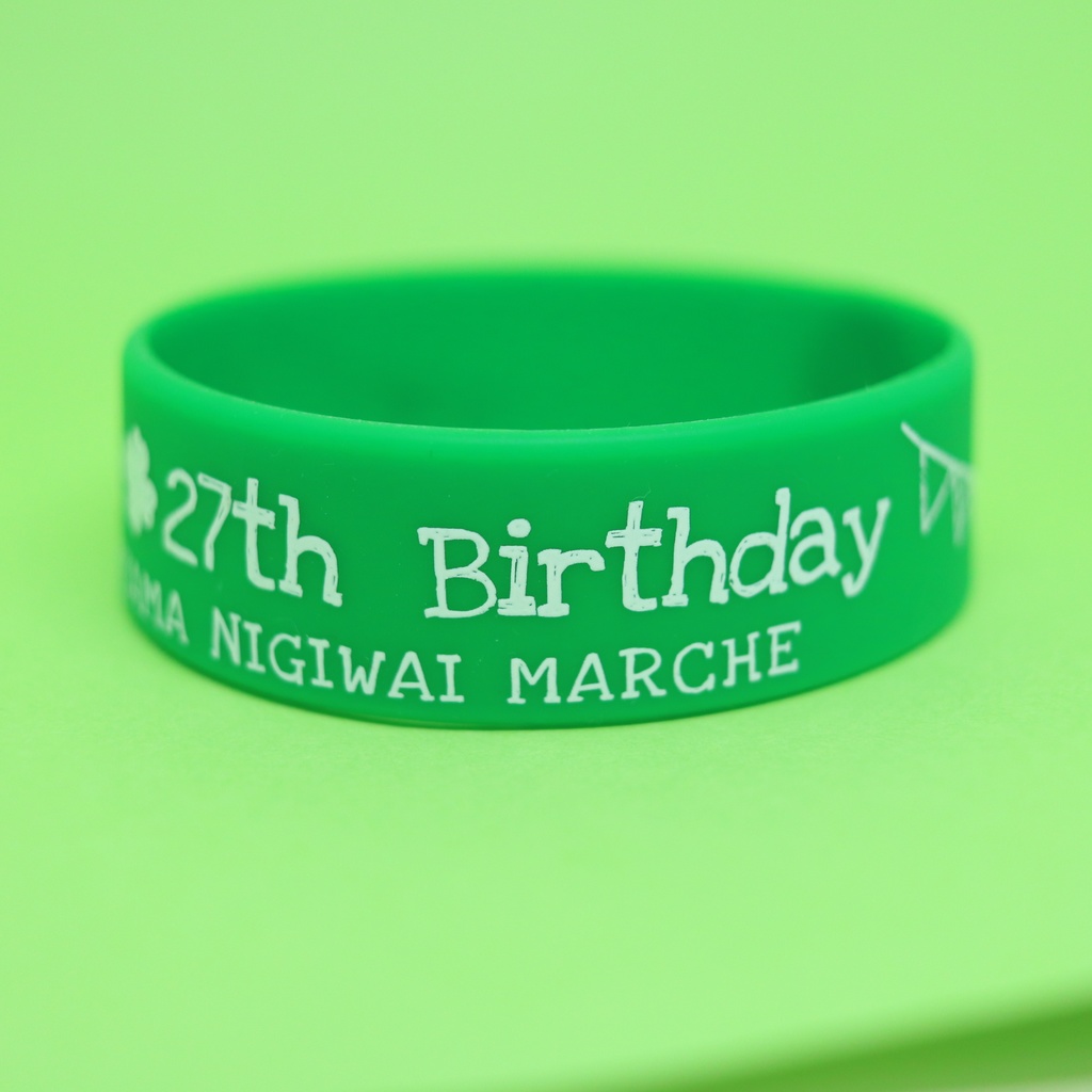 金山にぎわいマルシェ「はるゆ27祭」オリジナルラバーバンド