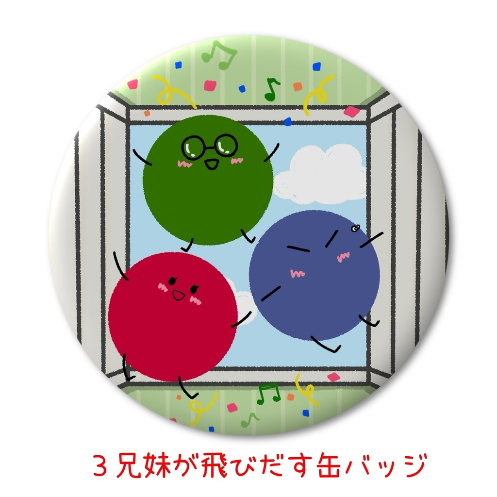 手作り缶バッジの通販はじめました!