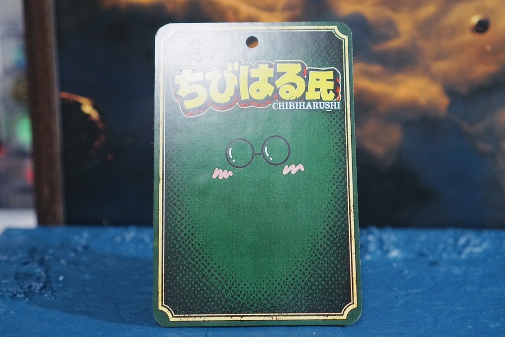 【受注生産】ちびはる氏(キーホルダー&サイン入りポストカード付き)