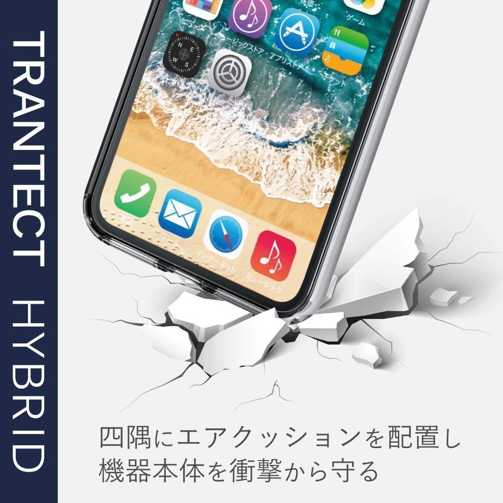 ★エレコム iPhone 11 Pro Max ケース クリア