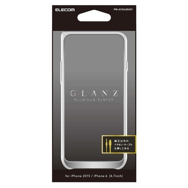 ★ELECOM iPhone 6s/6  アルミバンパー 薄型 バンパー シルバー 