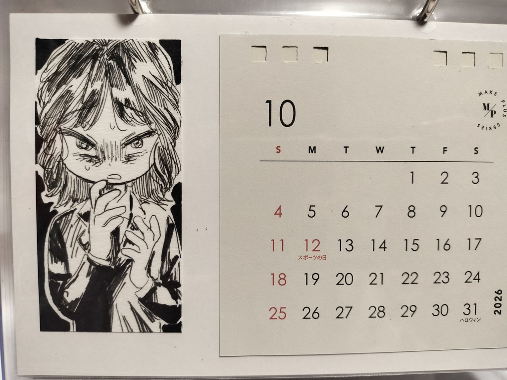 原画カレンダー