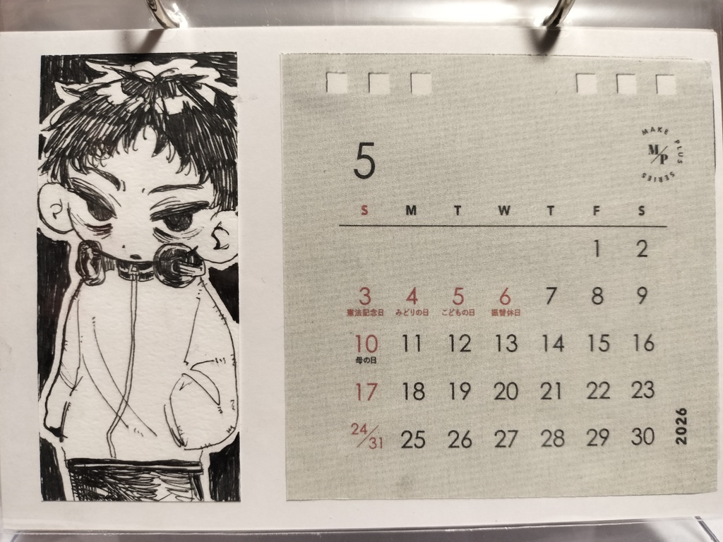 原画カレンダー