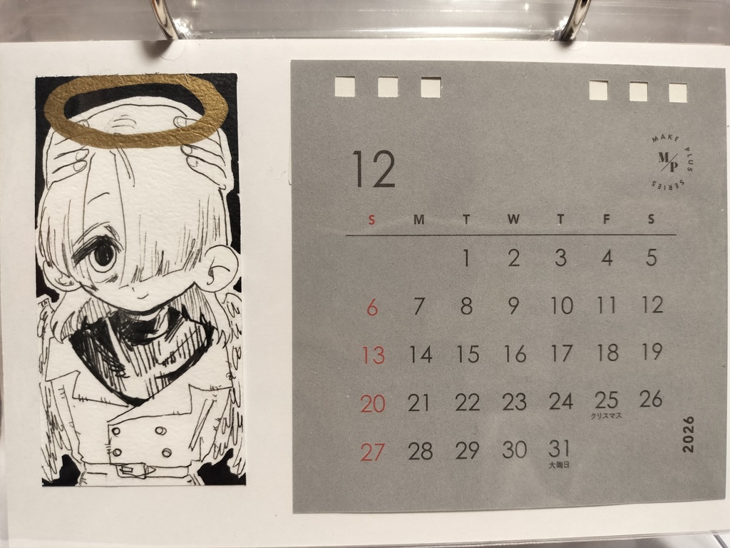 原画カレンダー
