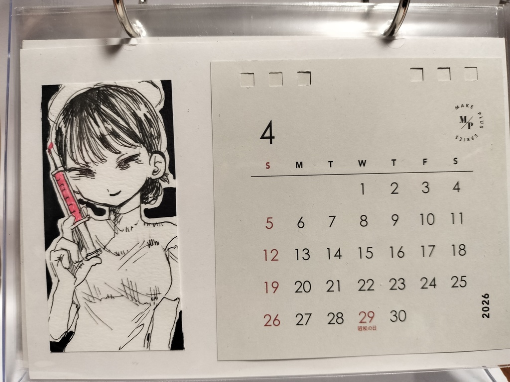 原画カレンダー