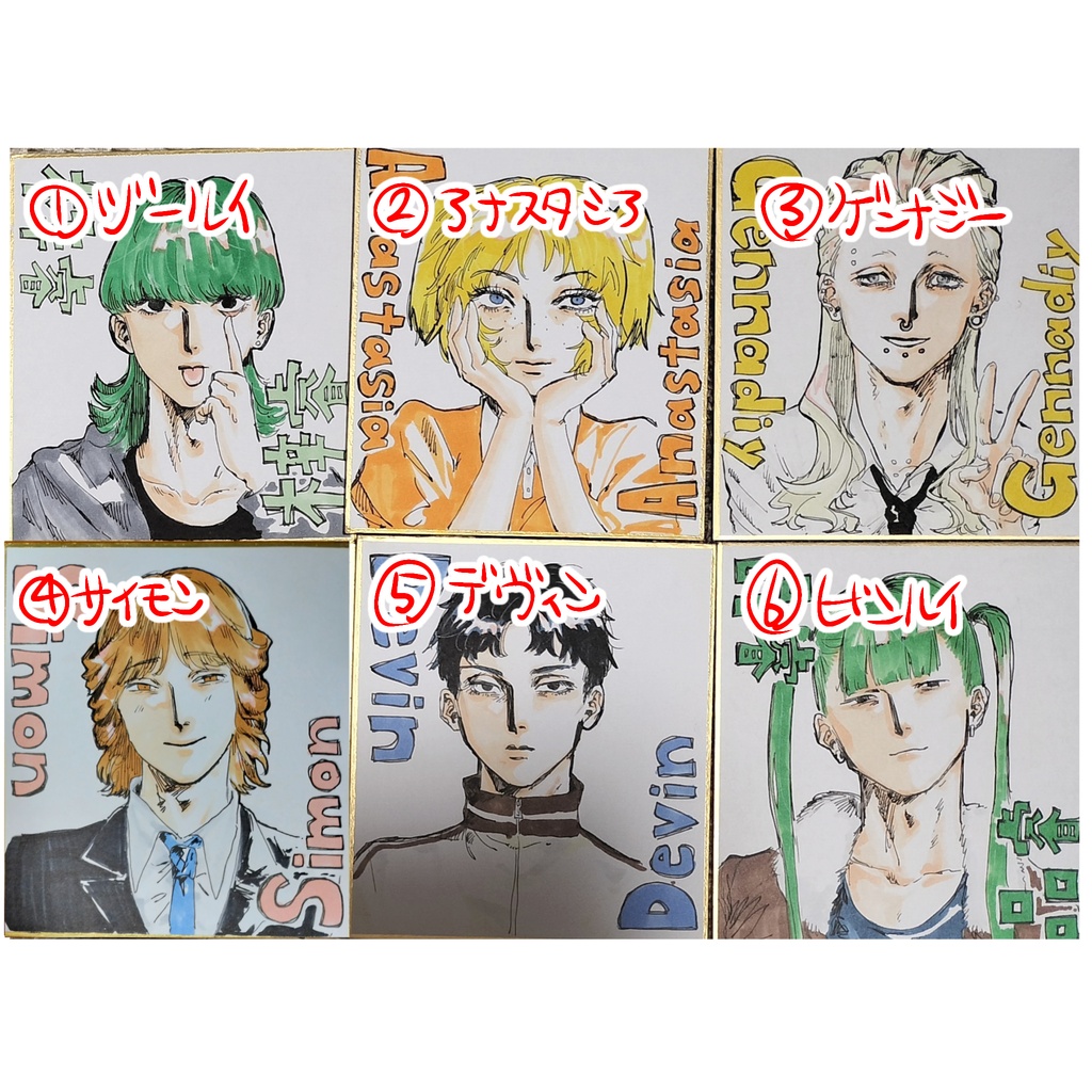 OC色紙