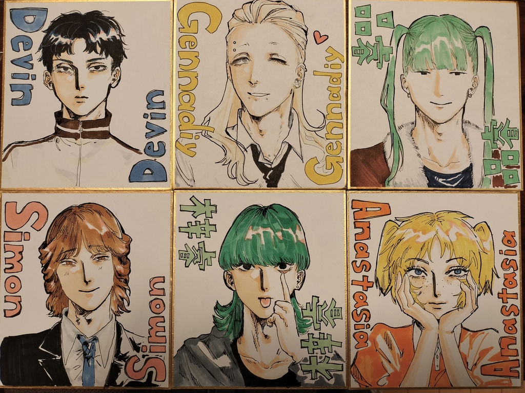 OC色紙