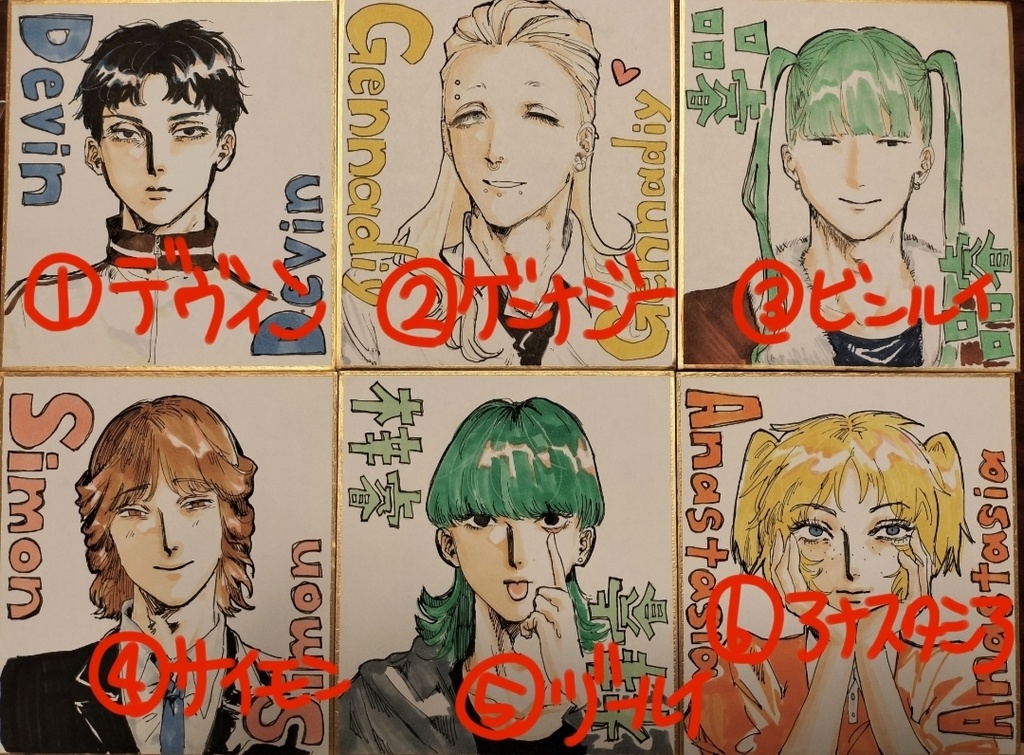OC色紙
