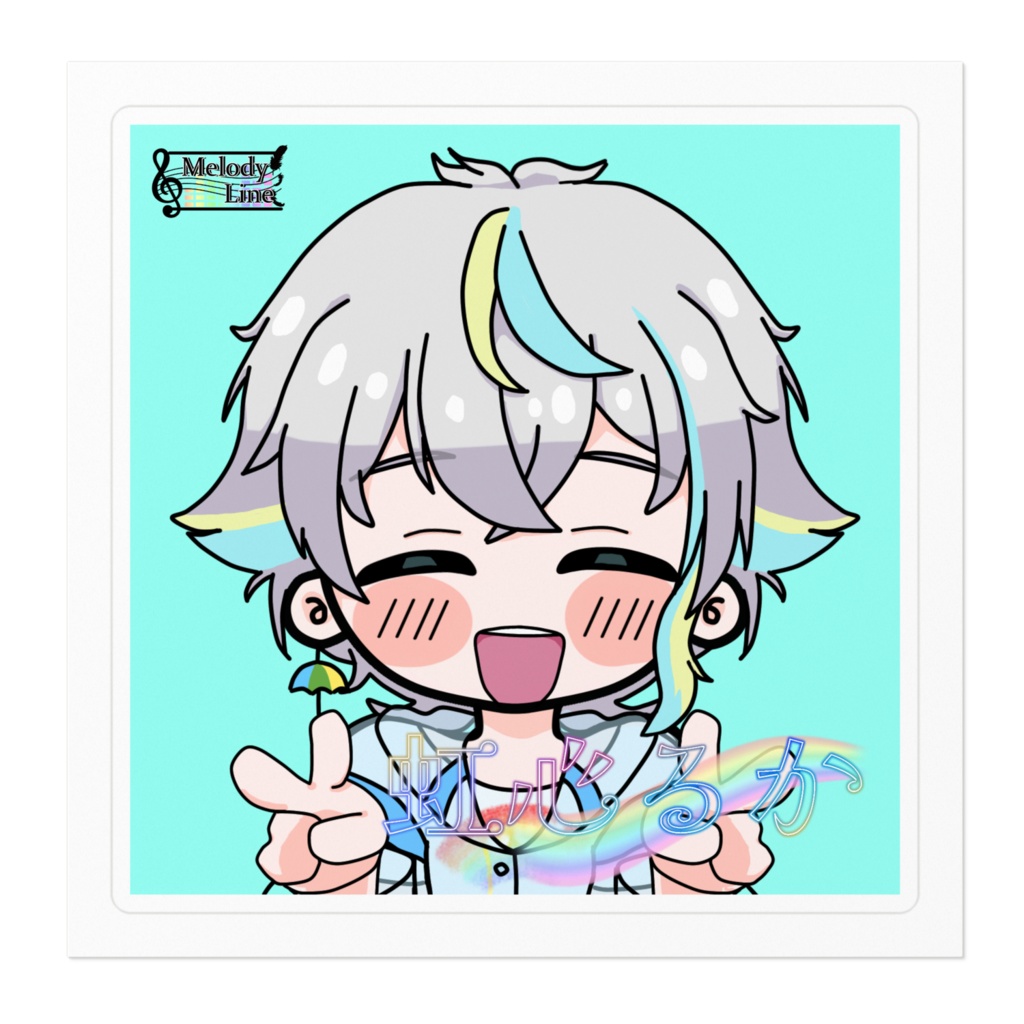 虹心るか企画ステッカー