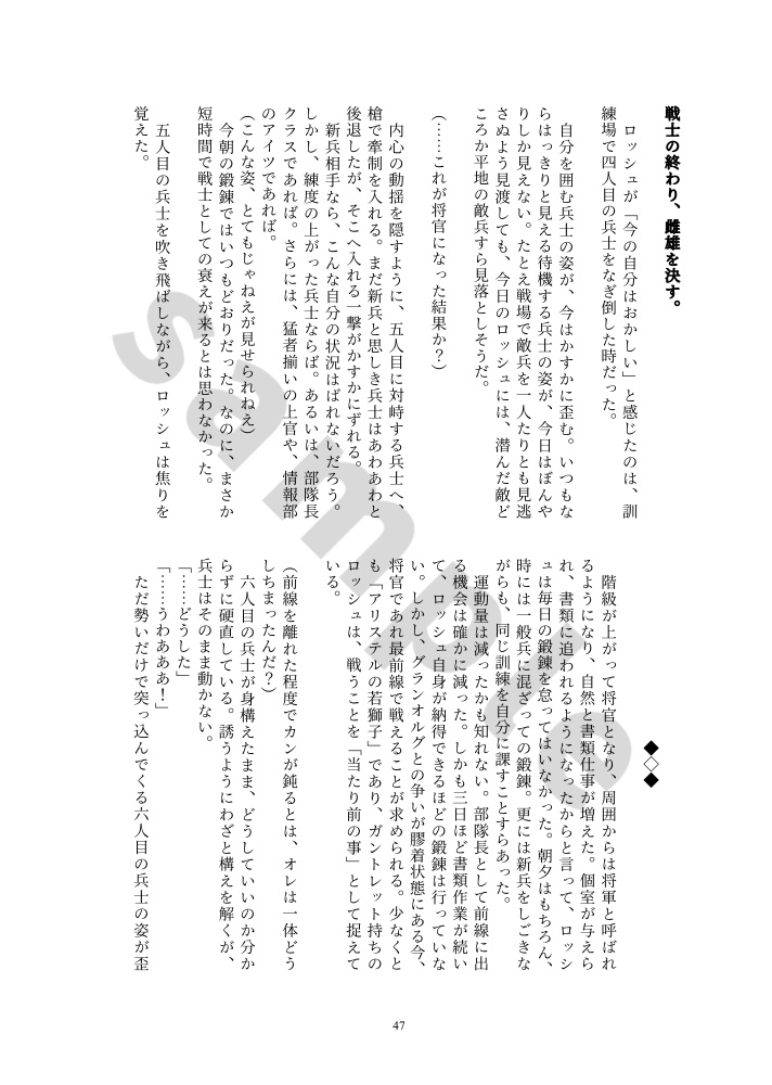 Tea for me Tea for you