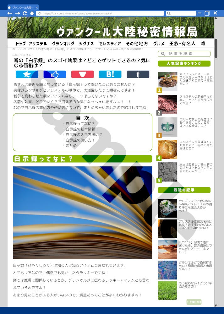 Tea for me Tea for you