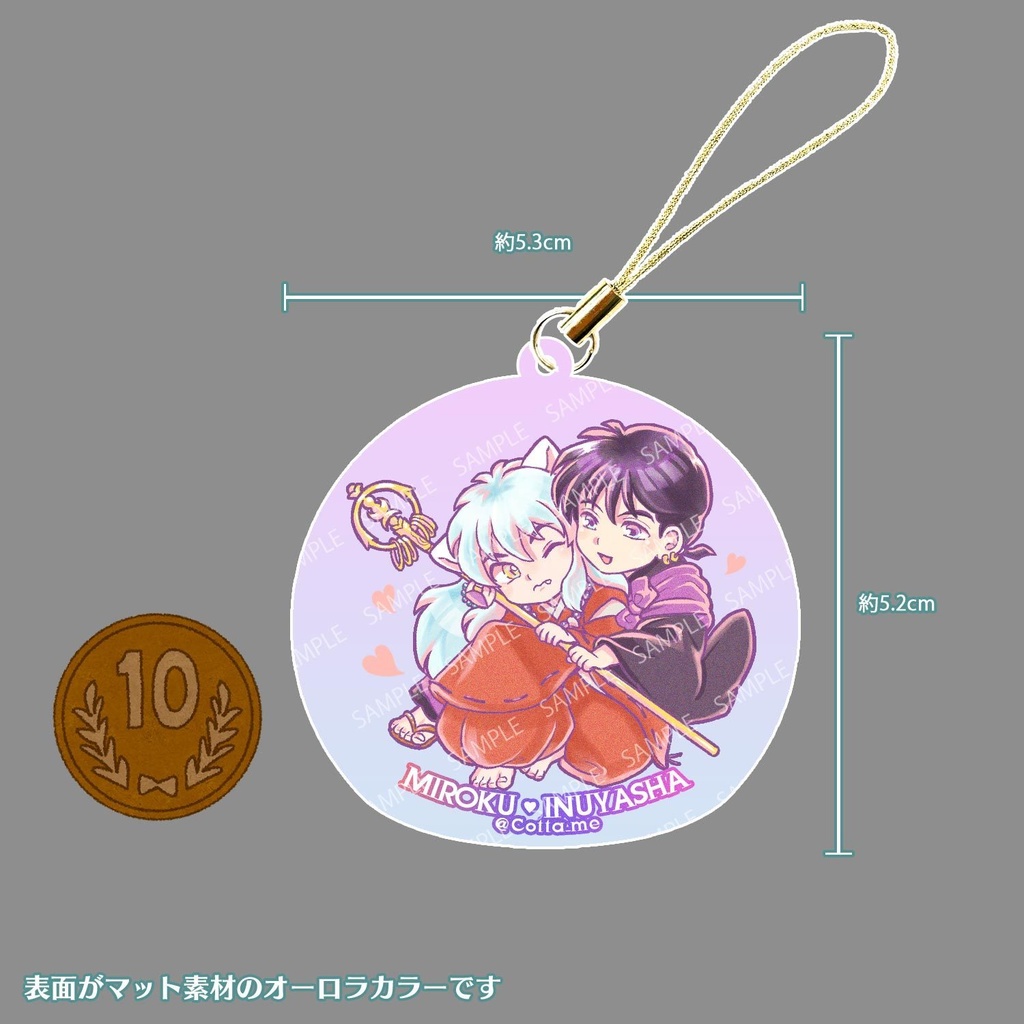 愛の結界オーロラアクキー