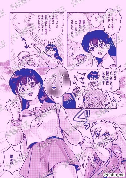 センゴクドレスアップユー