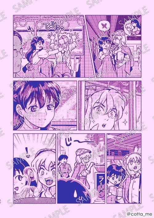 センゴクドレスアップユー