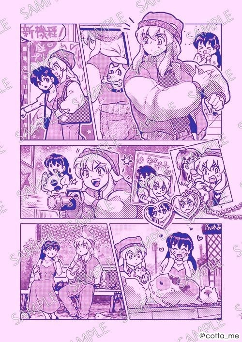 センゴクドレスアップユー