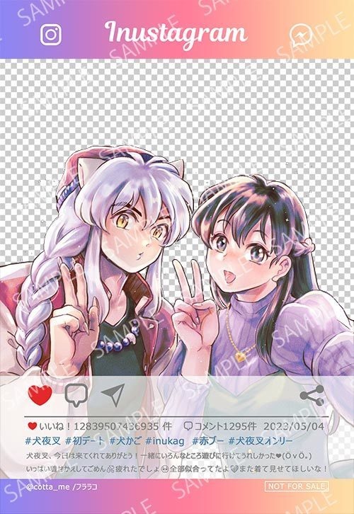 センゴクドレスアップユー