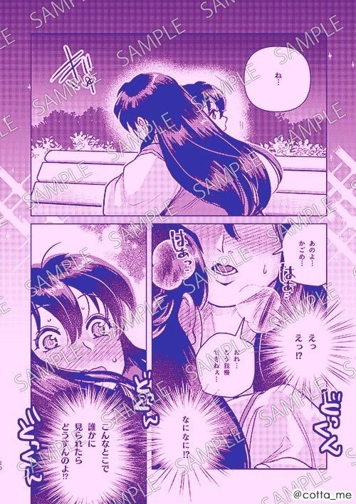 センゴクドレスアップユー