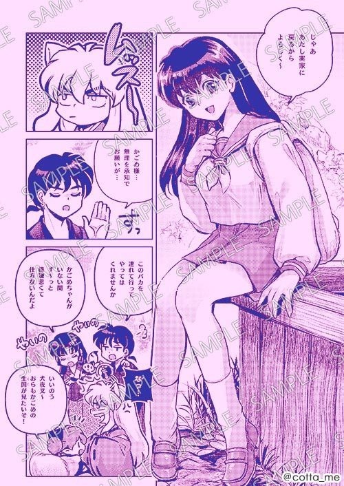 センゴクドレスアップユー