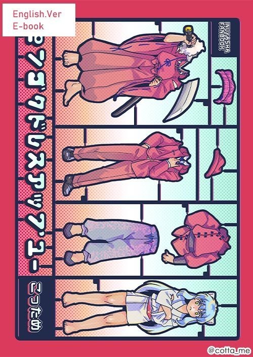 【English Ver.E-Book】Sengoku-Dress Up You/センゴクドレスアップユー【英語翻訳 電子書籍版】