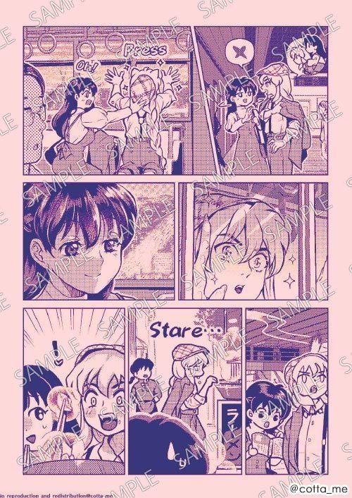 【English Ver.E-Book】Sengoku-Dress Up You/センゴクドレスアップユー【英語翻訳 電子書籍版】