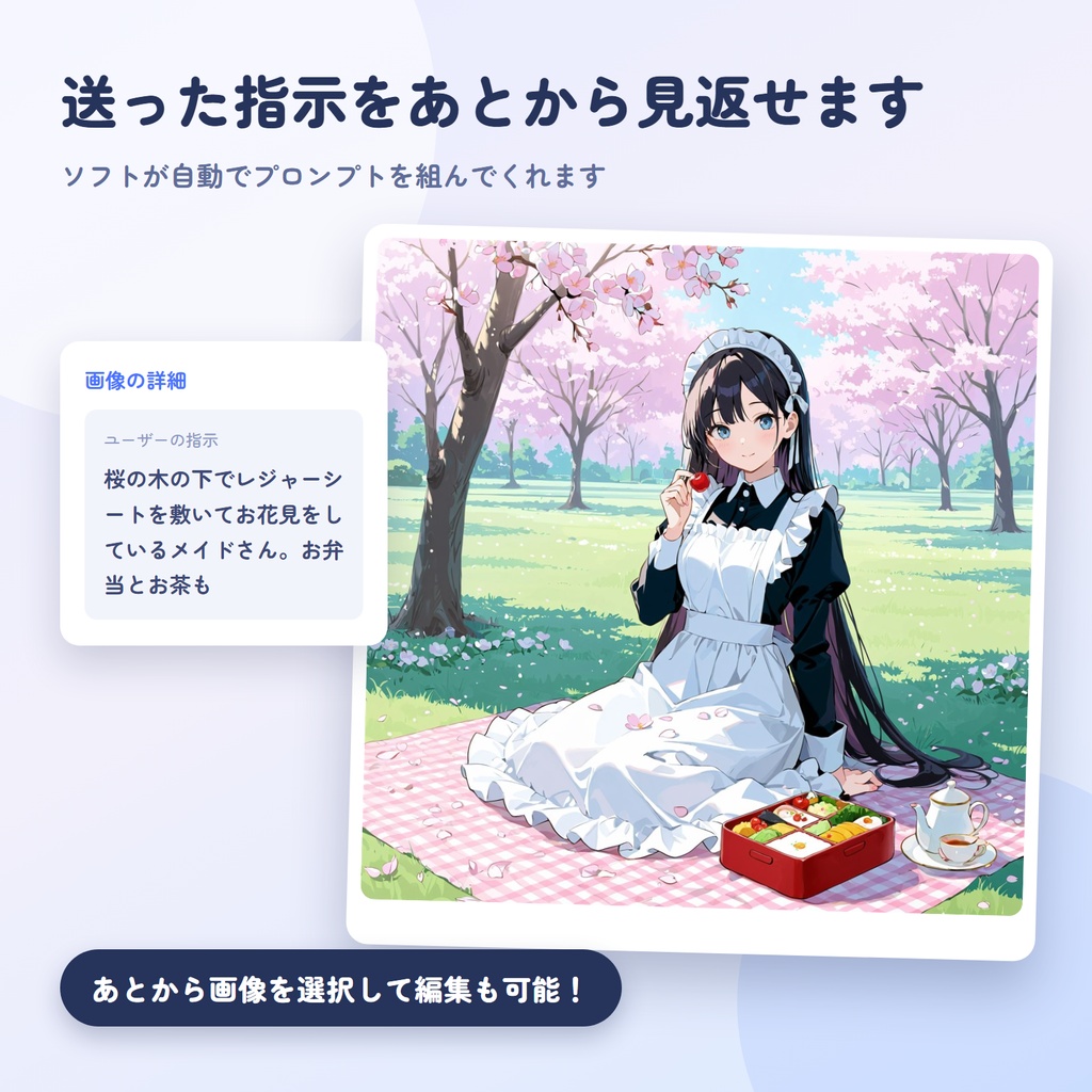 簡単ローカル画像生成 スペック診断|お使いのPCで動くかを診断する無料ツール