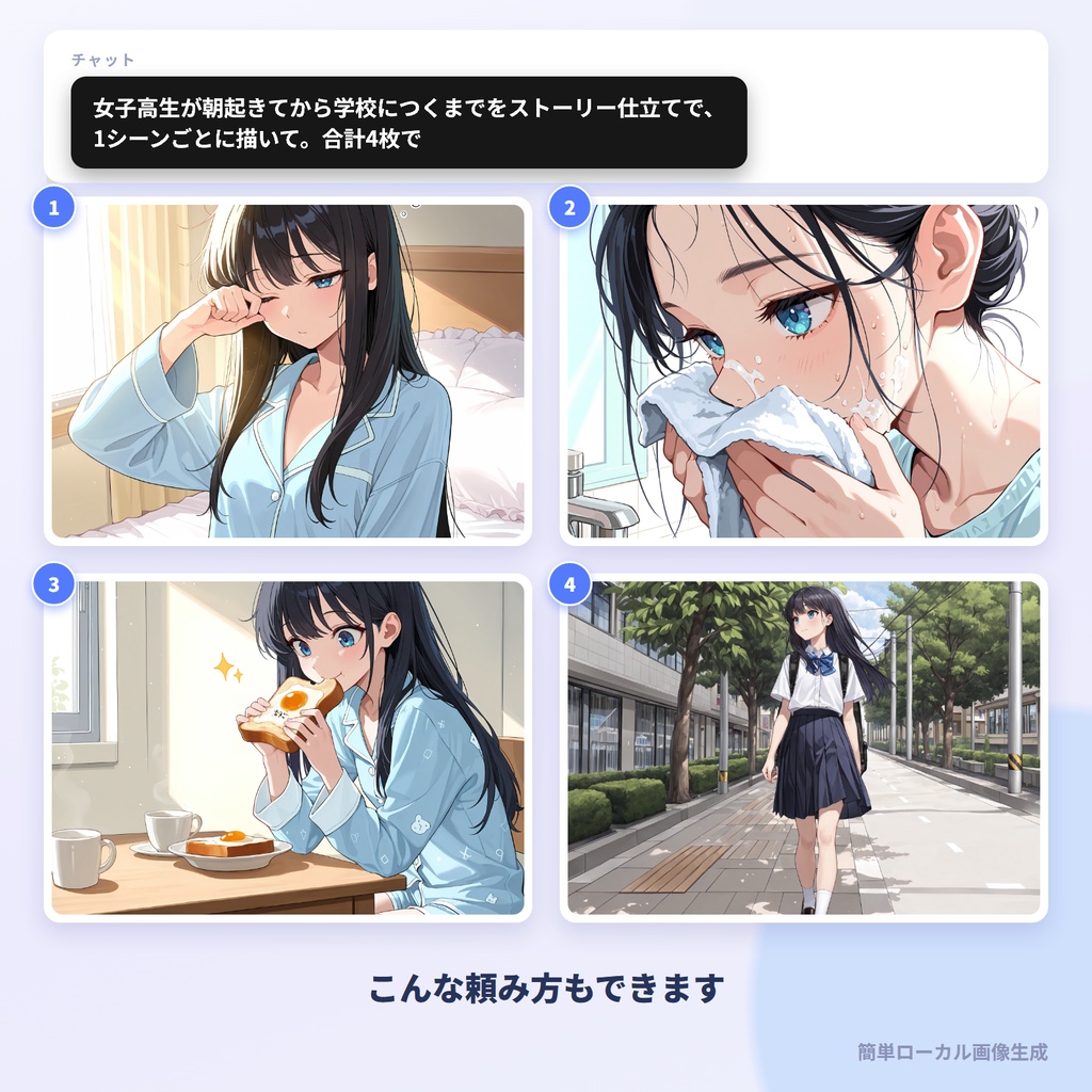 簡単ローカル画像生成 スペック診断|お使いのPCで動くかを診断する無料ツール