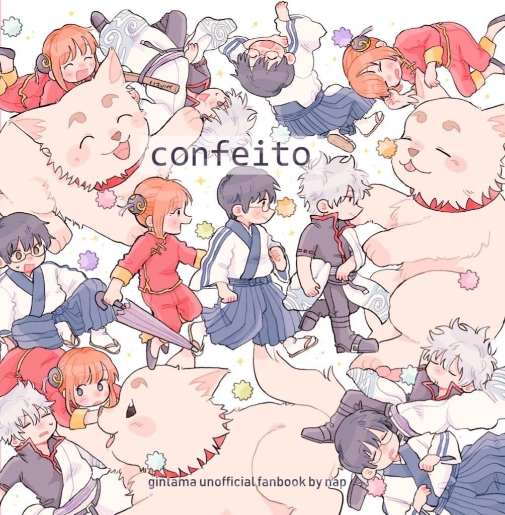 confeito