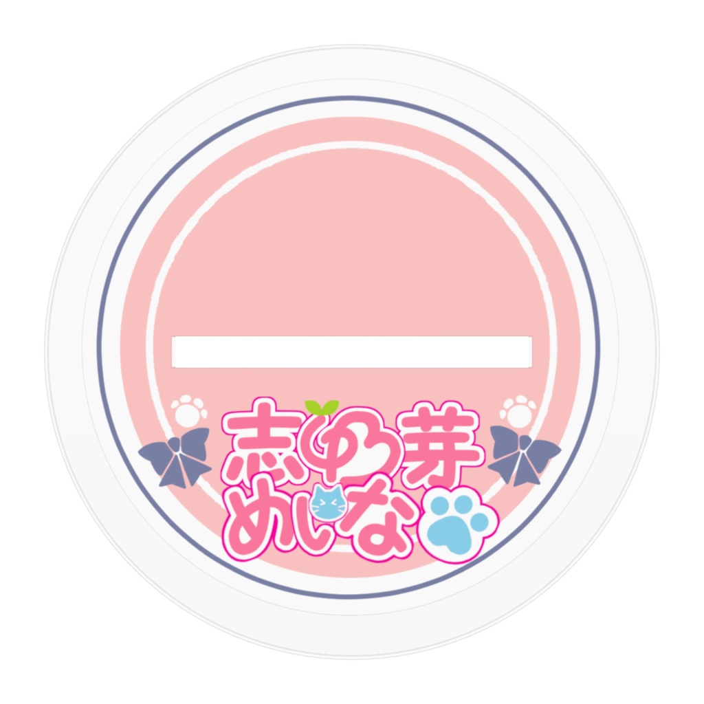 志乃芽めいなアクリルフィギュア_制服Ver.