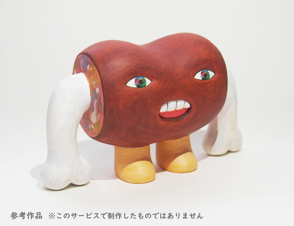 オリジナルのフィギュア制作します!