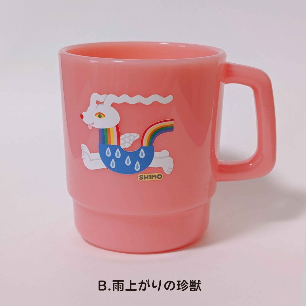 プラカップ
