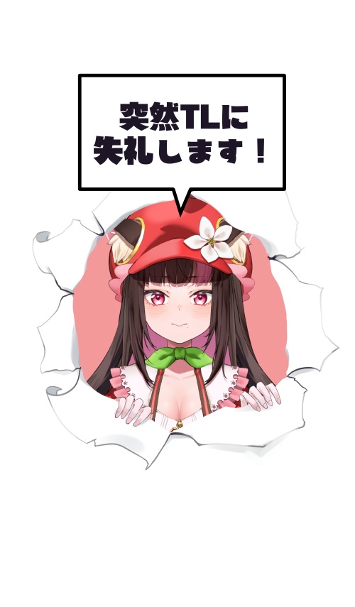 壁破り【高画質、商用利用権】