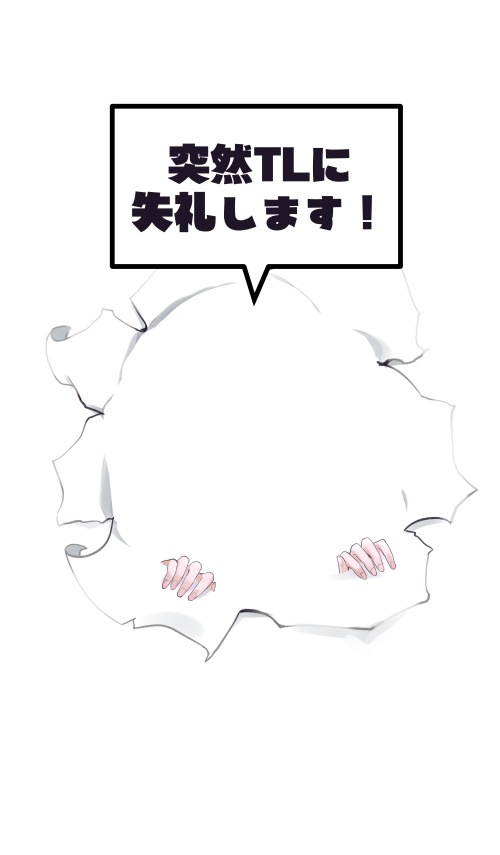 壁破り【高画質、商用利用権】