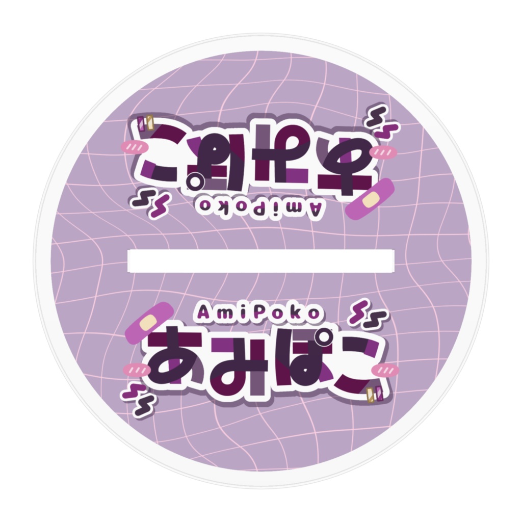 メイドぽこ♡アクリルスタンド