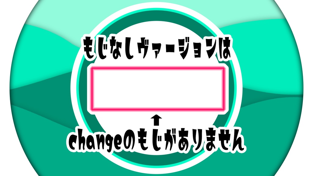 【トランジション】波紋と波でchange!3色もり合わせ
