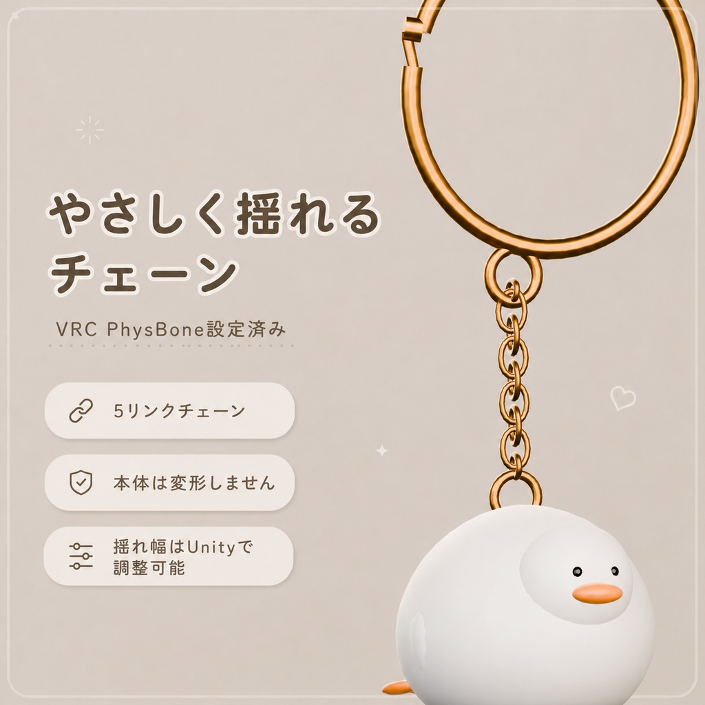 もちもちアヒルのワッフルコーンピアス|VRChat向け3Dアクセサリー