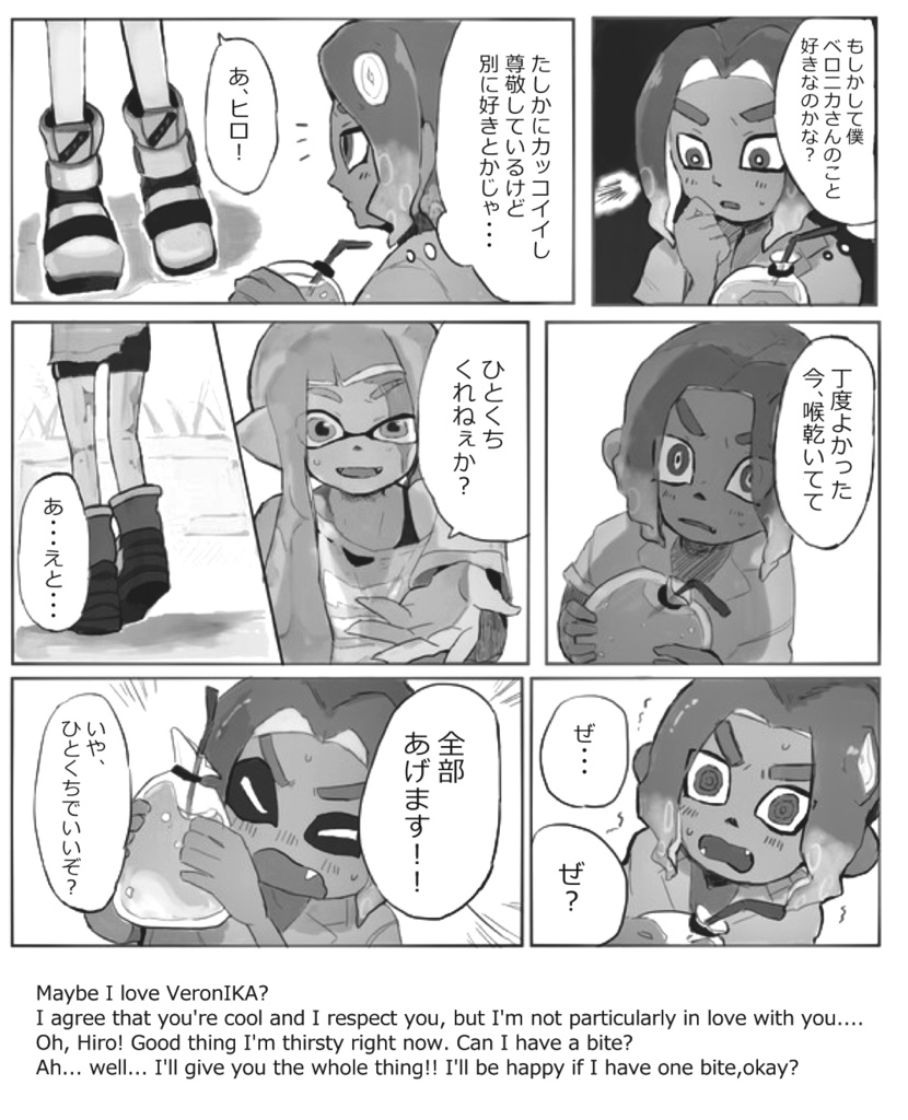 web掲載漫画の再録本