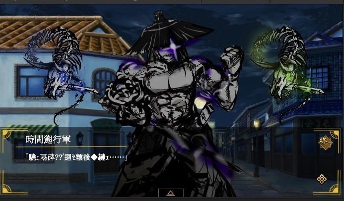 本丸陣舎記 Windows版